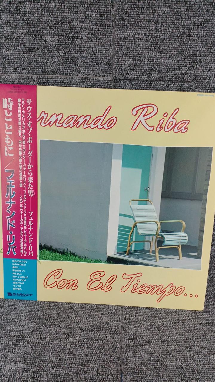 Urel Records Sample Disc Unused Record Fernando Riva With Time