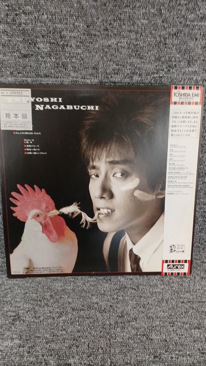 TOSHIBA EMI Sample Disc Unused Record Tsuyoshi Nagabuchi Hungry