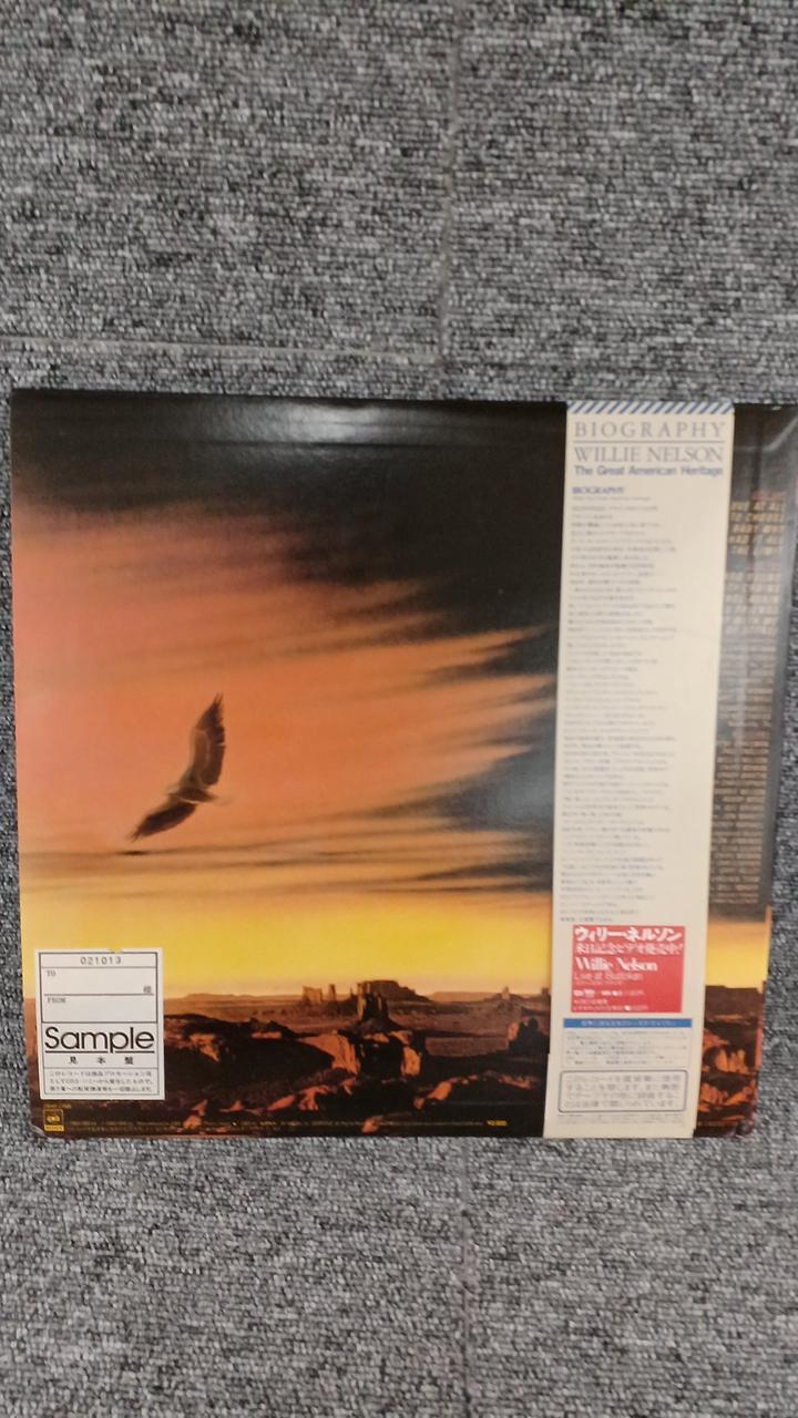 CBS Sony Sample Disc Unused Record Willie Nelson Take It to the Limit