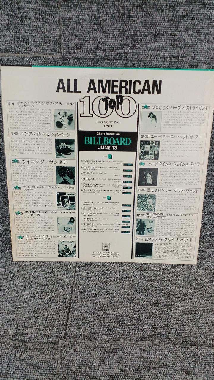 CBS Sony Sample Disc Unused Record ALL AMERICAN TOP100