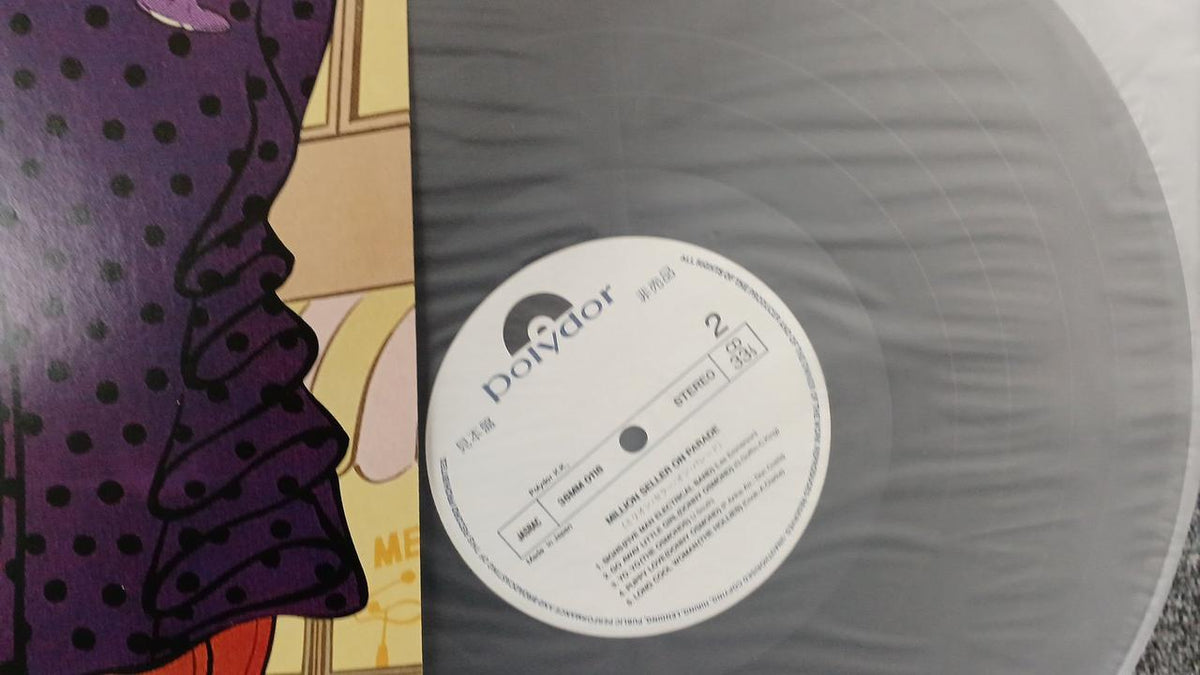 Polydor Sample Disc Unused Record Million Seller On Parade