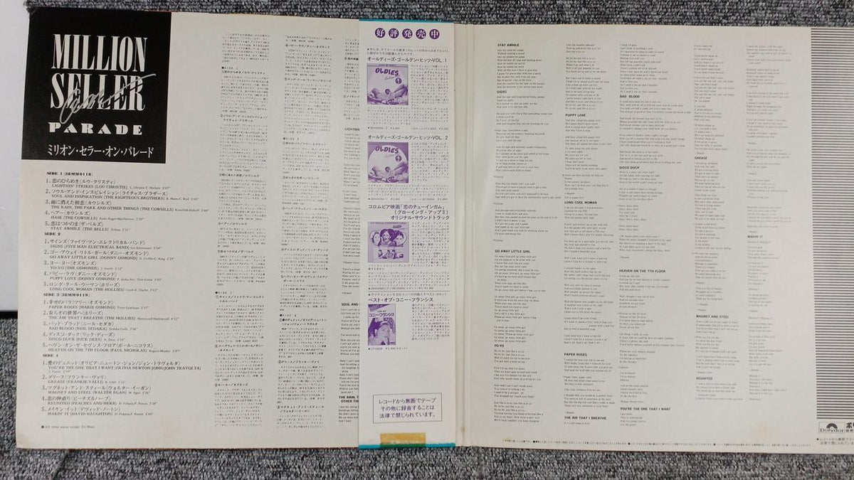 Polydor Sample Disc Unused Record Million Seller On Parade