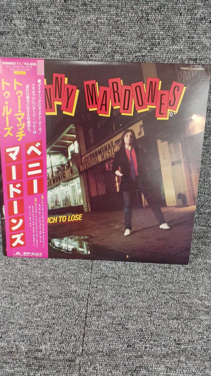 Polydor Sample Disc Unused Record Benny Murdons