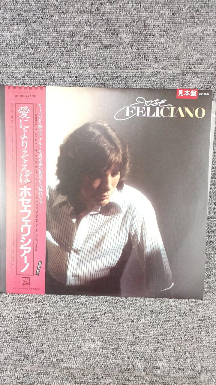 VICTOR Sample Disc Unused Record José Feliciano If You Follow Love