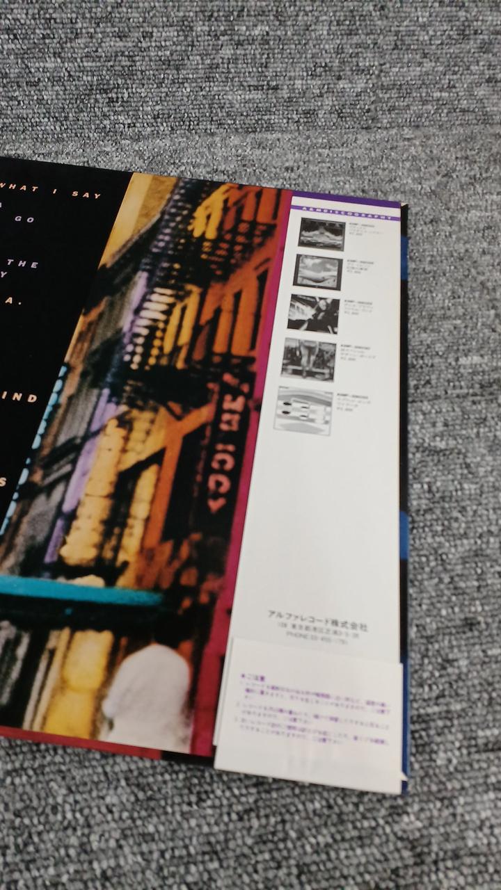 alpha Sample Disc Unused Record Breaking All The Rules