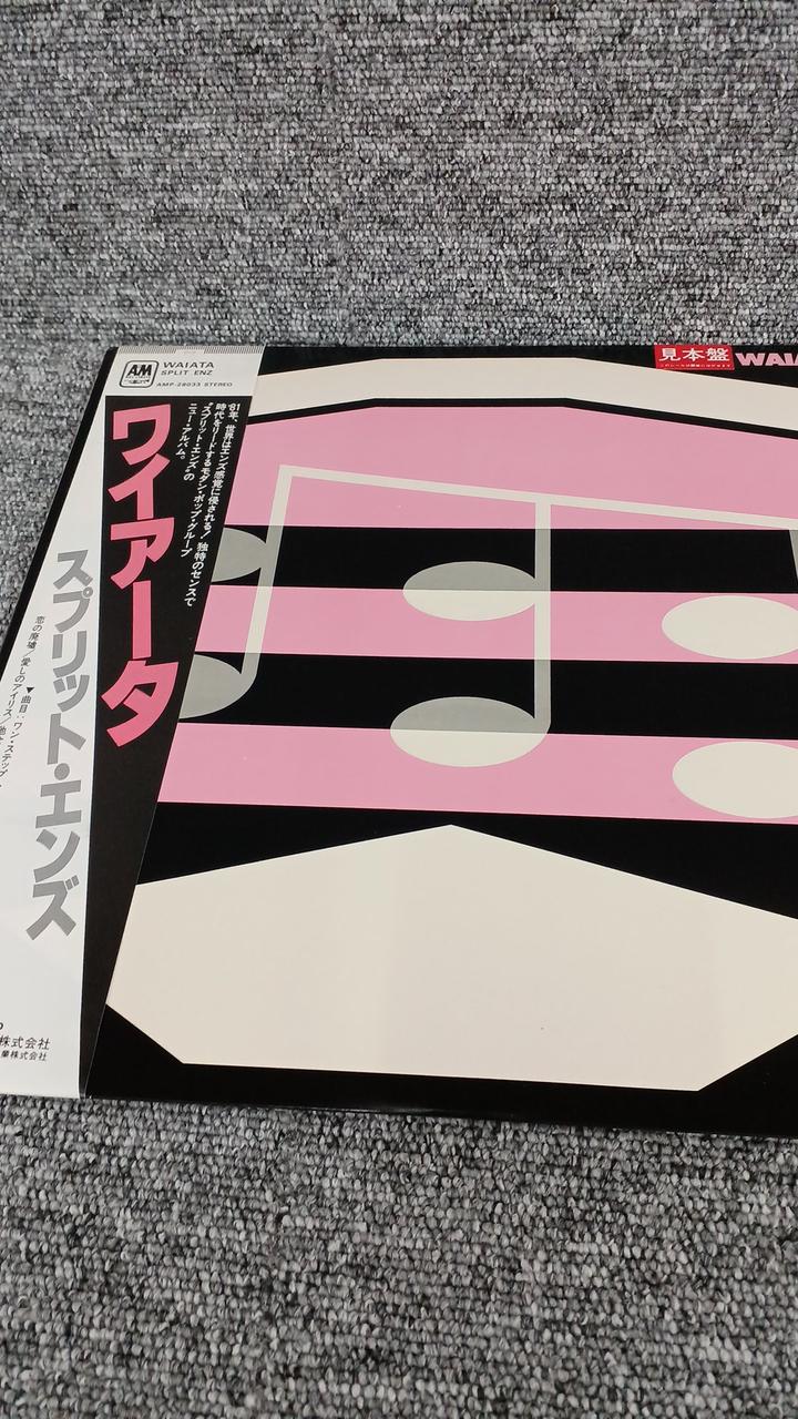 alpha Sample Disc Unused Record Winners