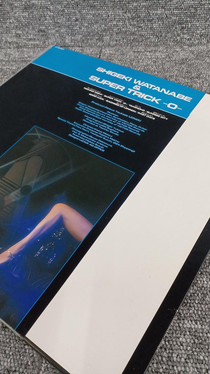 continental Sample Disc Unused Record Super Trick-O