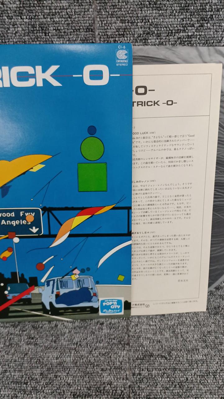 continental Sample Disc Unused Record Super Trick-O