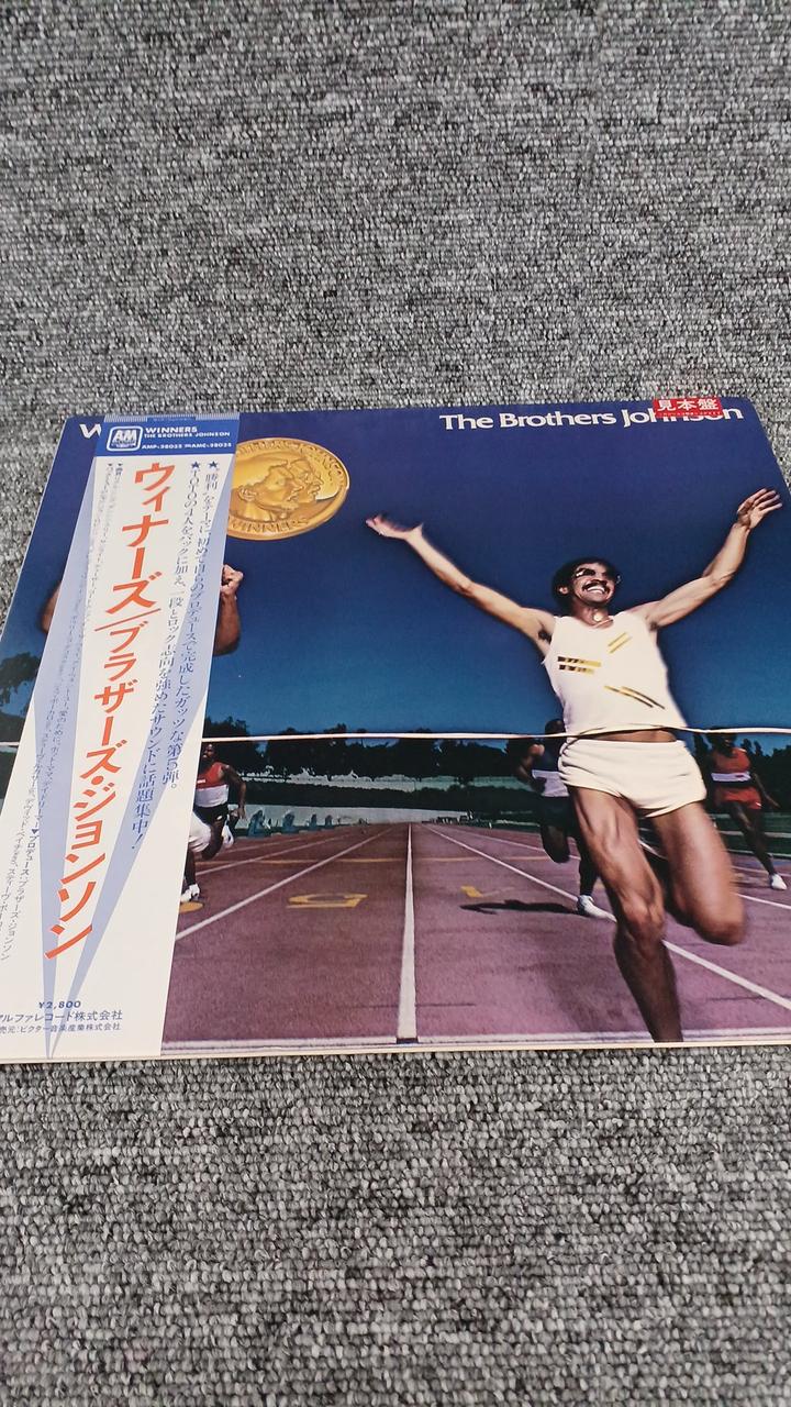 alpha Sample Disc Unused Record Winners