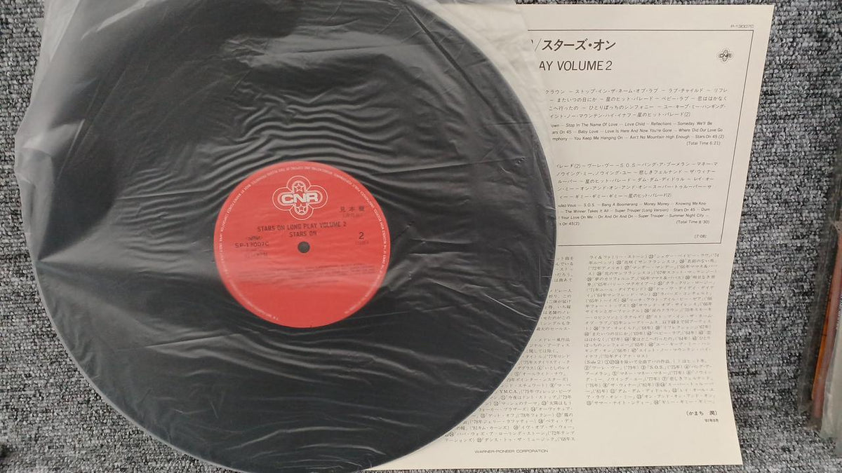 Warner Pioneer Sample Disc Unused Record Stars On Shocking ABA 33