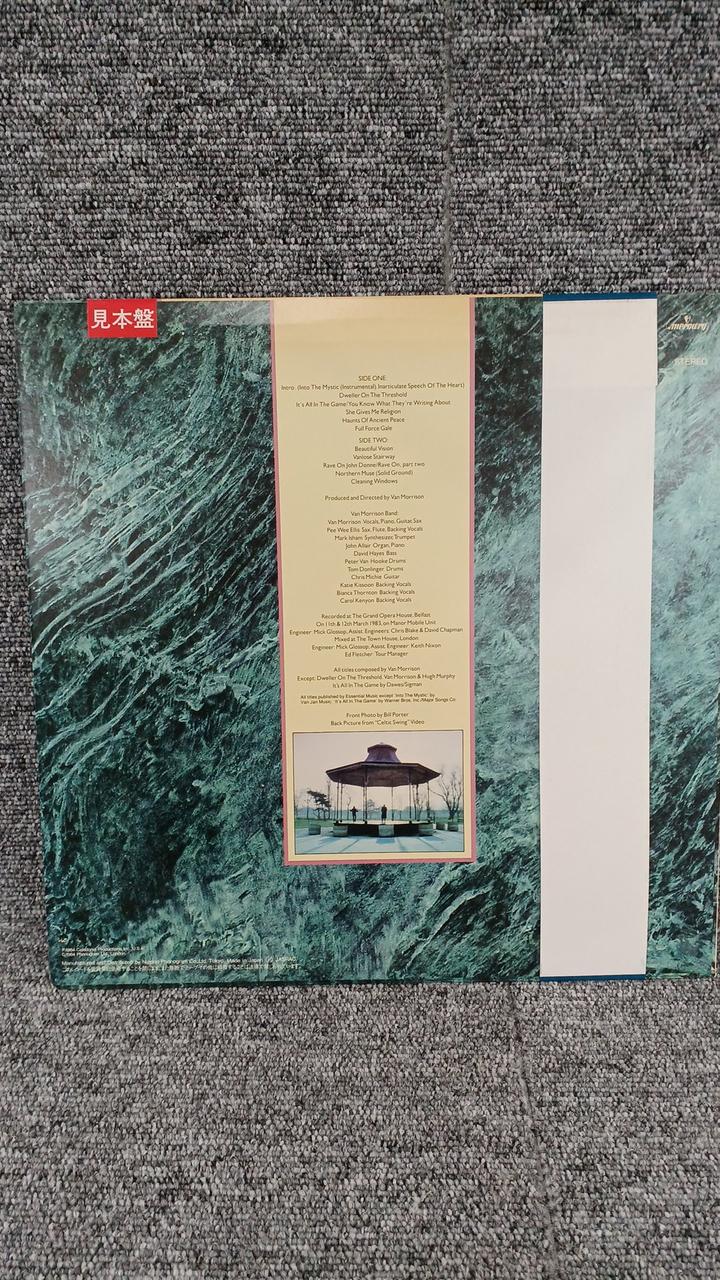 Mercury Records Sample Disc Unused Record Van Morrison Supreme Live