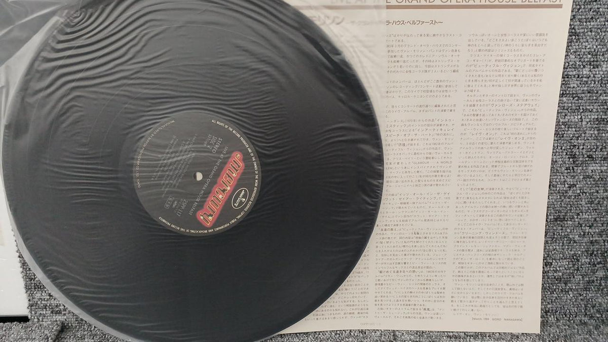 Mercury Records Sample Disc Unused Record Van Morrison Supreme Live