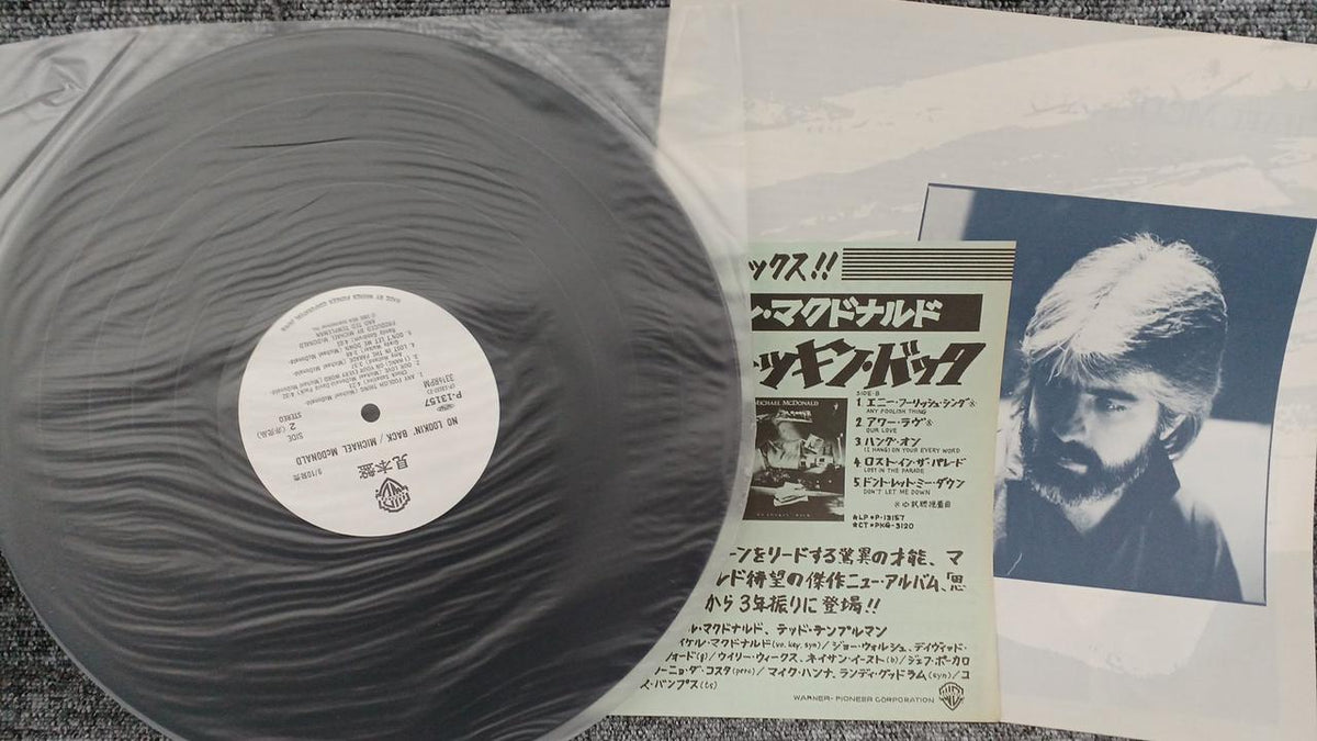 Warner Pioneer Sample Disc Unused Record Michael MacDonald No Lookin' Back