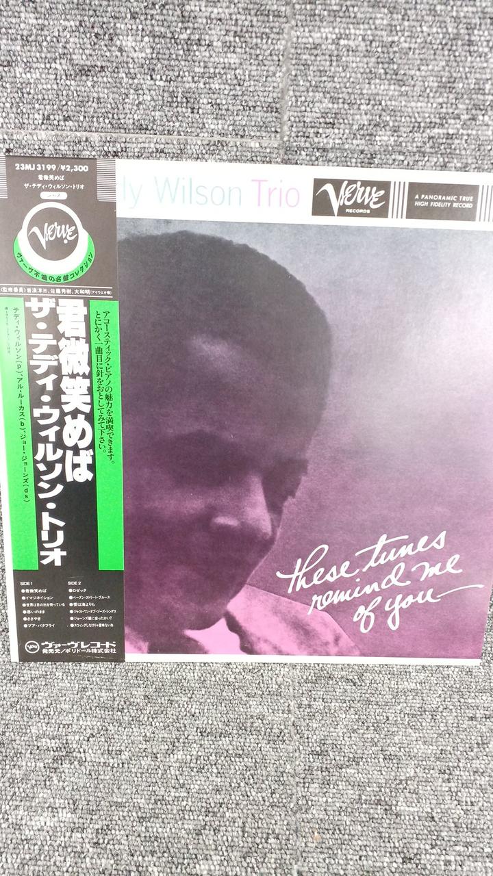 Polydor Sample Disc Unused Record The Radi Wilson Trio If You Smile