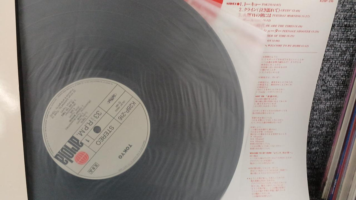 King Records Sample Disc Unused Record Tokyo