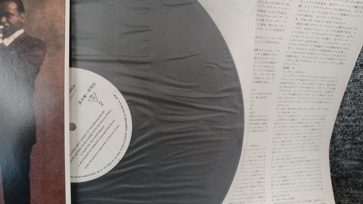 Polydor Sample Disc Unused Record The Baby Harry Edison ~ Ben Webster