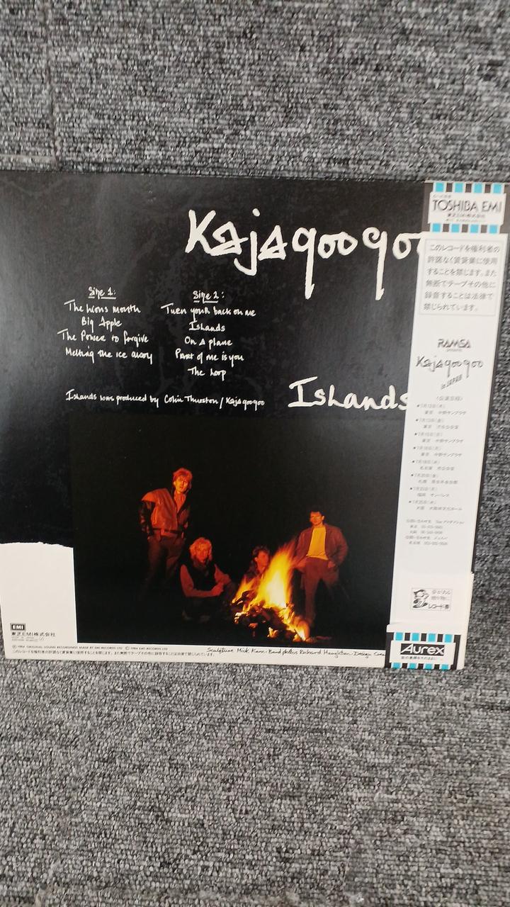 TOSHIBA EMI Sample Disc Unused Record Kaja Goo Goo Islands