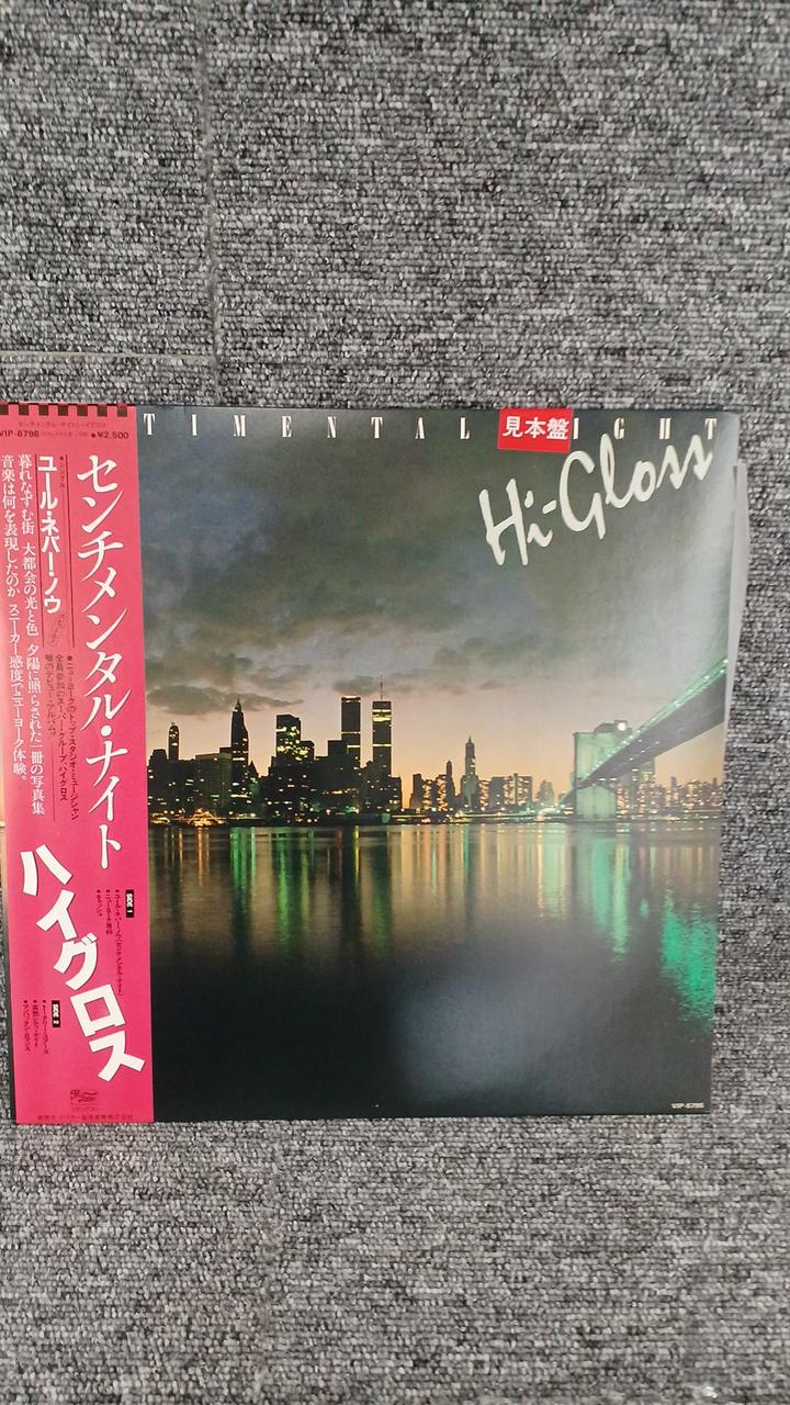 VICTOR Sample Disc Unused Record High Gloss Sentimental Night