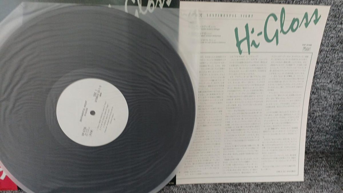 VICTOR Sample Disc Unused Record High Gloss Sentimental Night