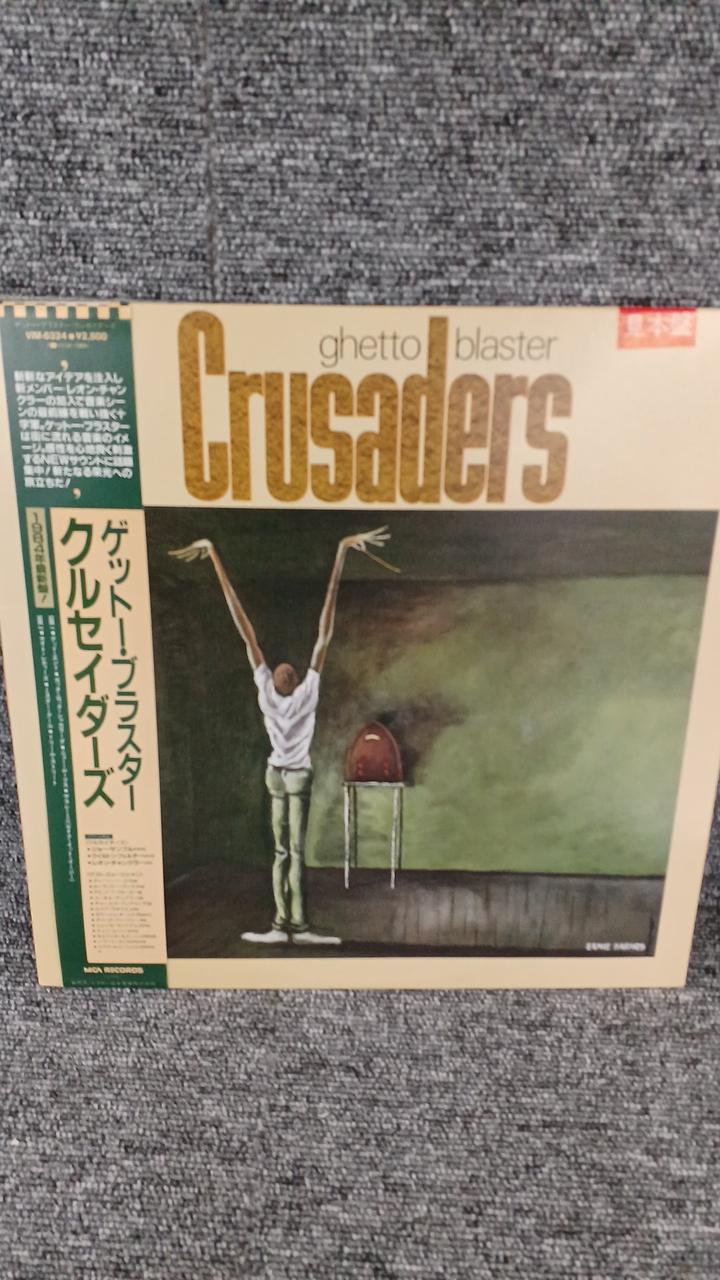 MCA Sample Disc Unused Record Crusaders Ghetto Blaster