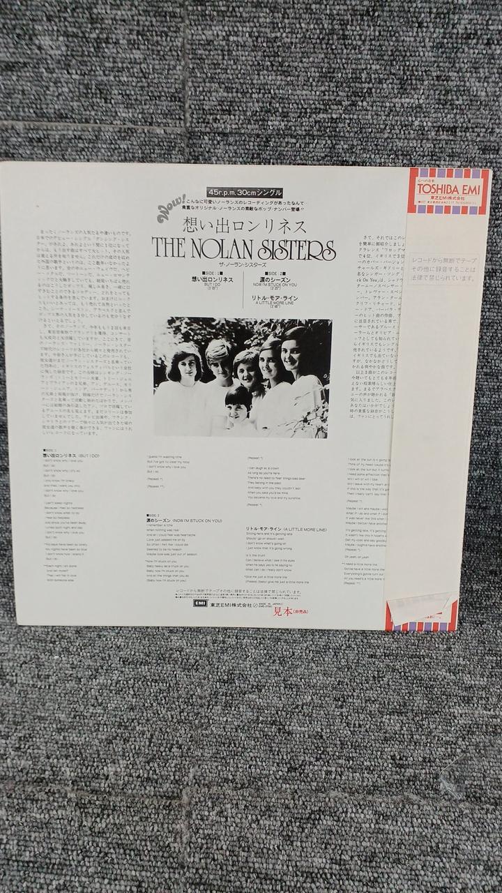 TOSHIBA EMI Sample Disc Unused Record The Nolan Sisters