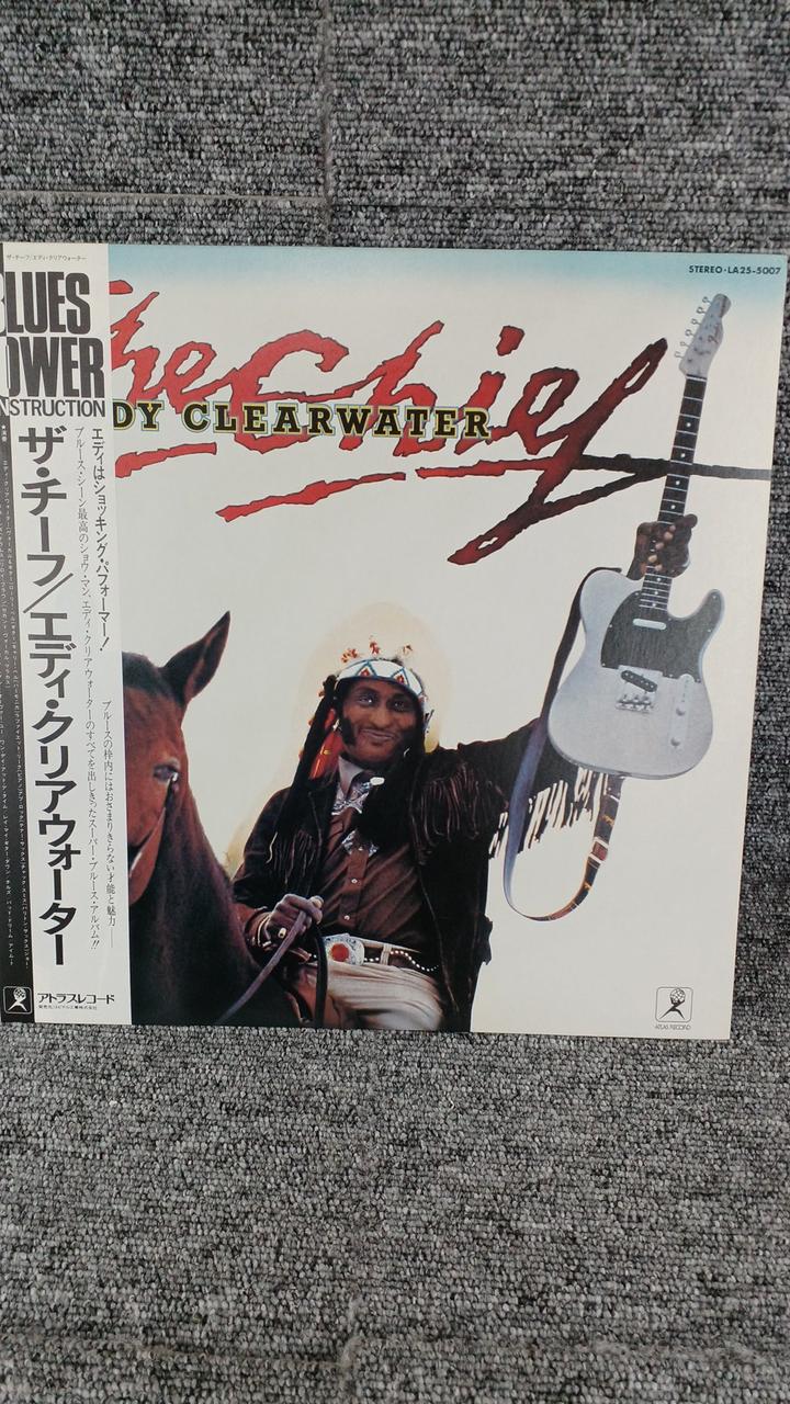 Atlas Records Sample Disc Unused Record Eddie Clearwater The Chief