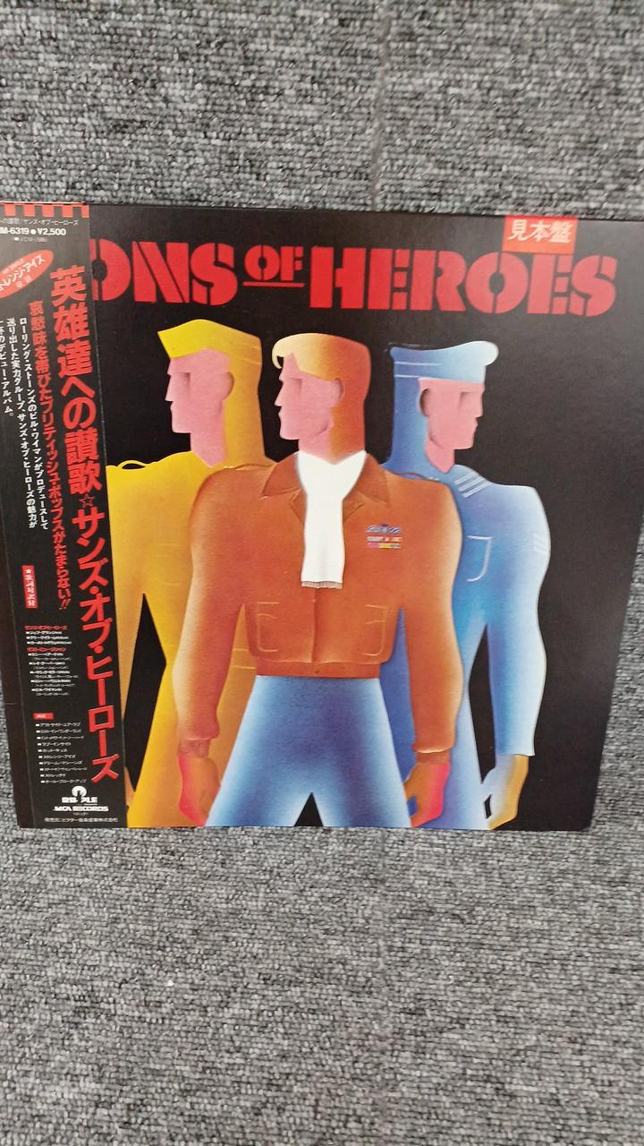 MCA Sample Disc Unused Record Hymn to the Heroes