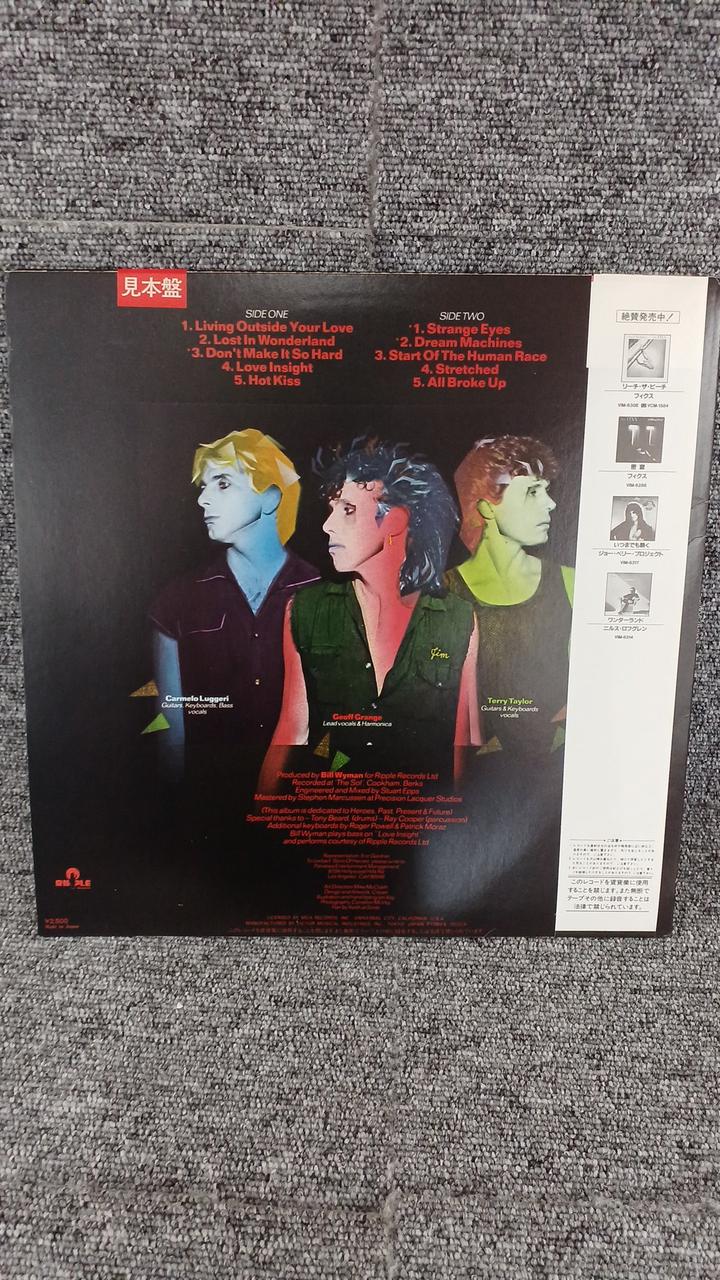 MCA Sample Disc Unused Record Hymn to the Heroes