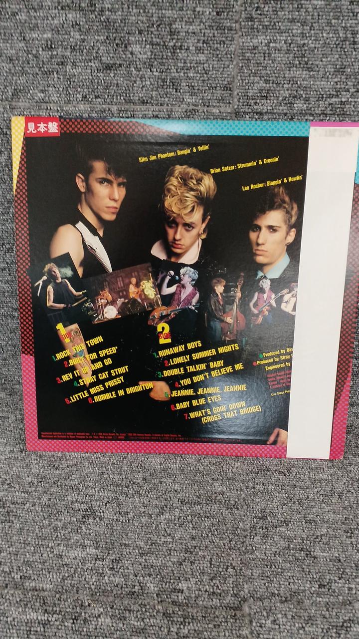 Arista Records Sample Disc Unused Record Stray Cats Built for Speed