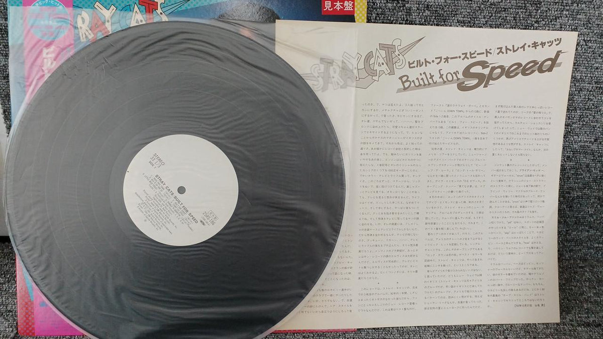 Arista Records Sample Disc Unused Record Stray Cats Built for Speed