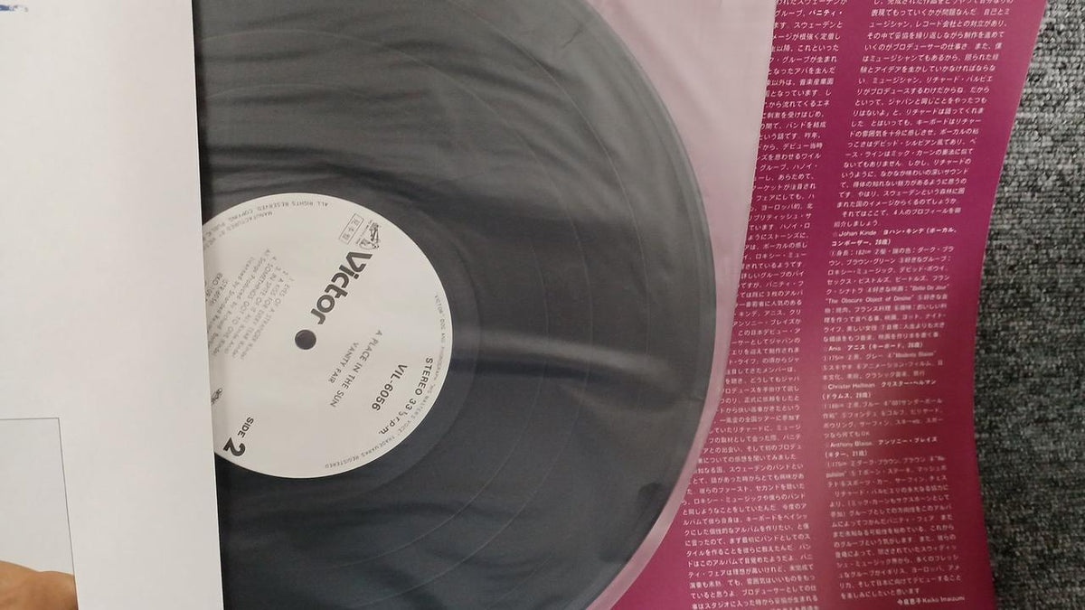 VICTOR Sample Disc Unused Record Vanity Fair Lost Bond