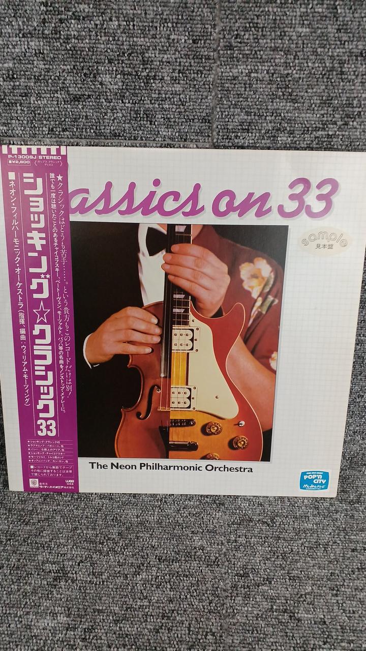 Warner Pioneer Sample Disc Unused Record Shocking Classic 33