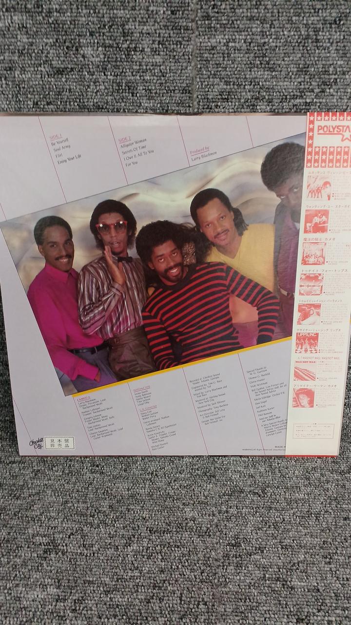 Polystar Sample Disc Unused Record Cameo Alligator Woman
