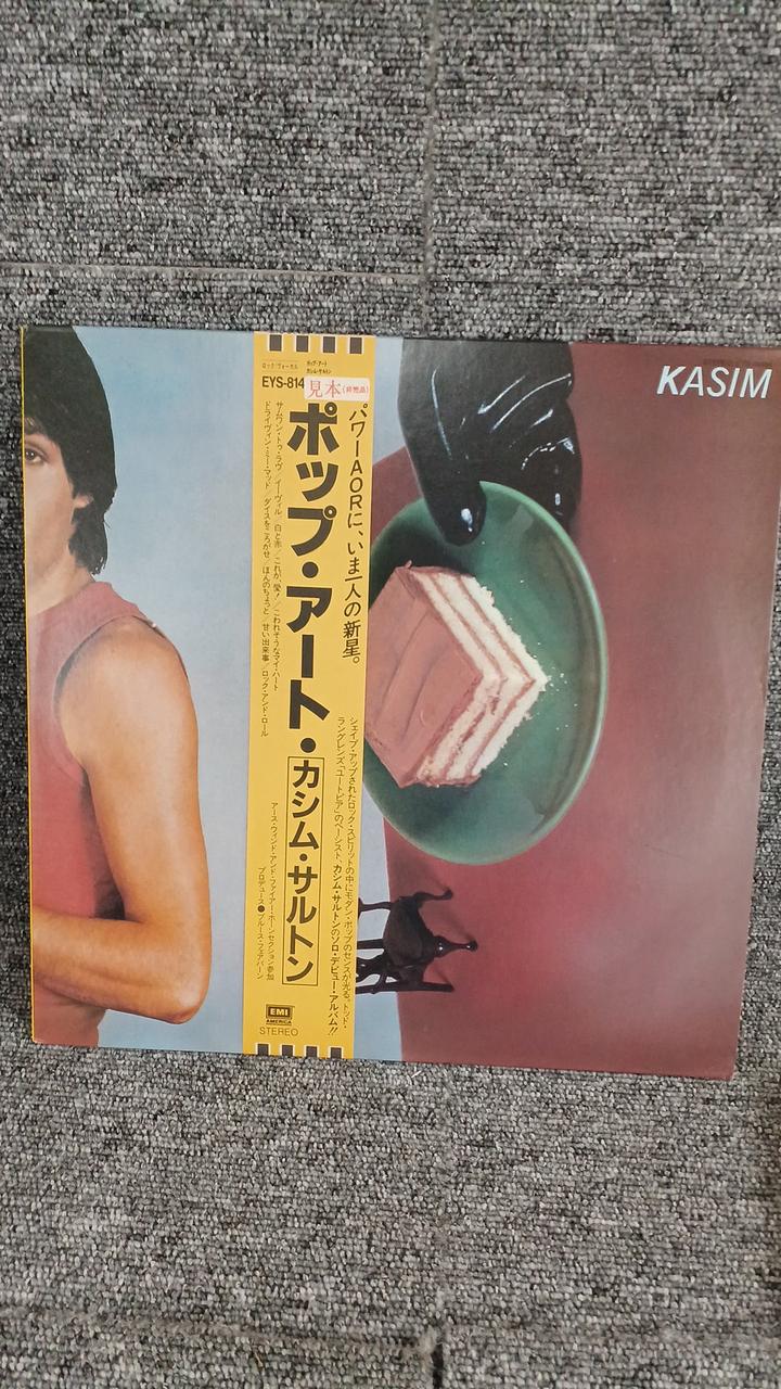 TOSHIBA EMI Sample Disc Unused Record Qasim Salton Pop Art
