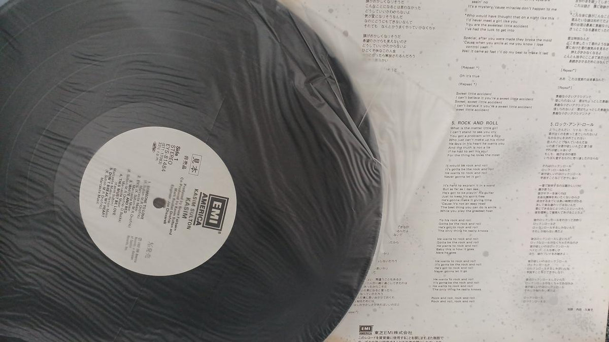 TOSHIBA EMI Sample Disc Unused Record Qasim Salton Pop Art