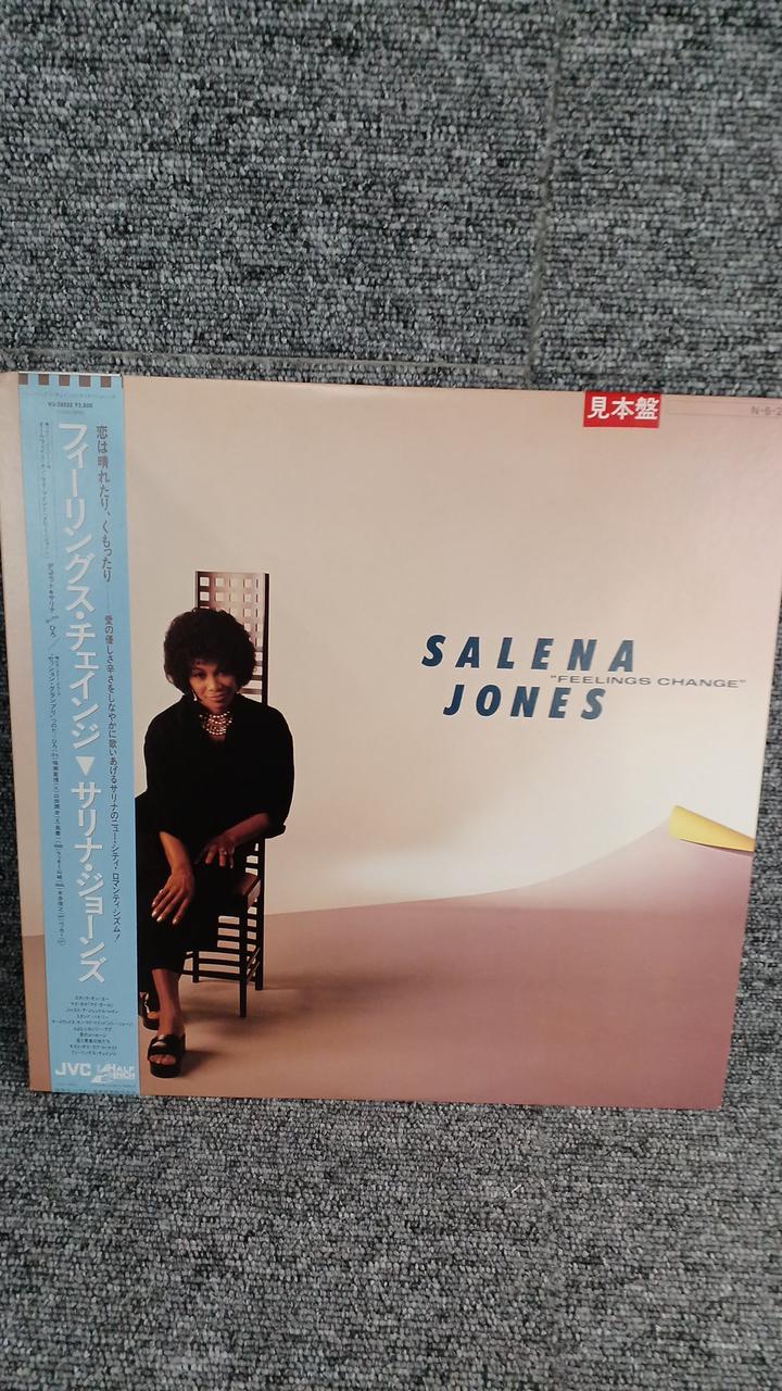 JVC Sample Disc Unused Record Salina Jones Feelings Chain