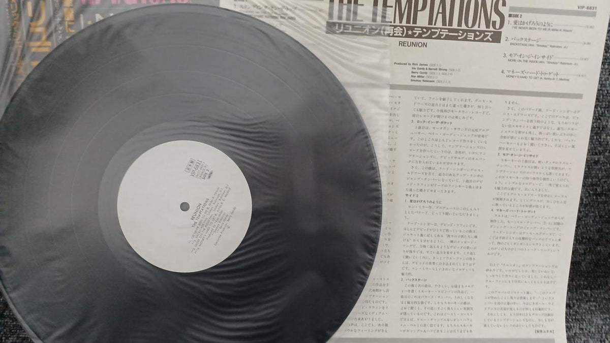 VICTOR Sample Disc Unused Record Temptations Reunion