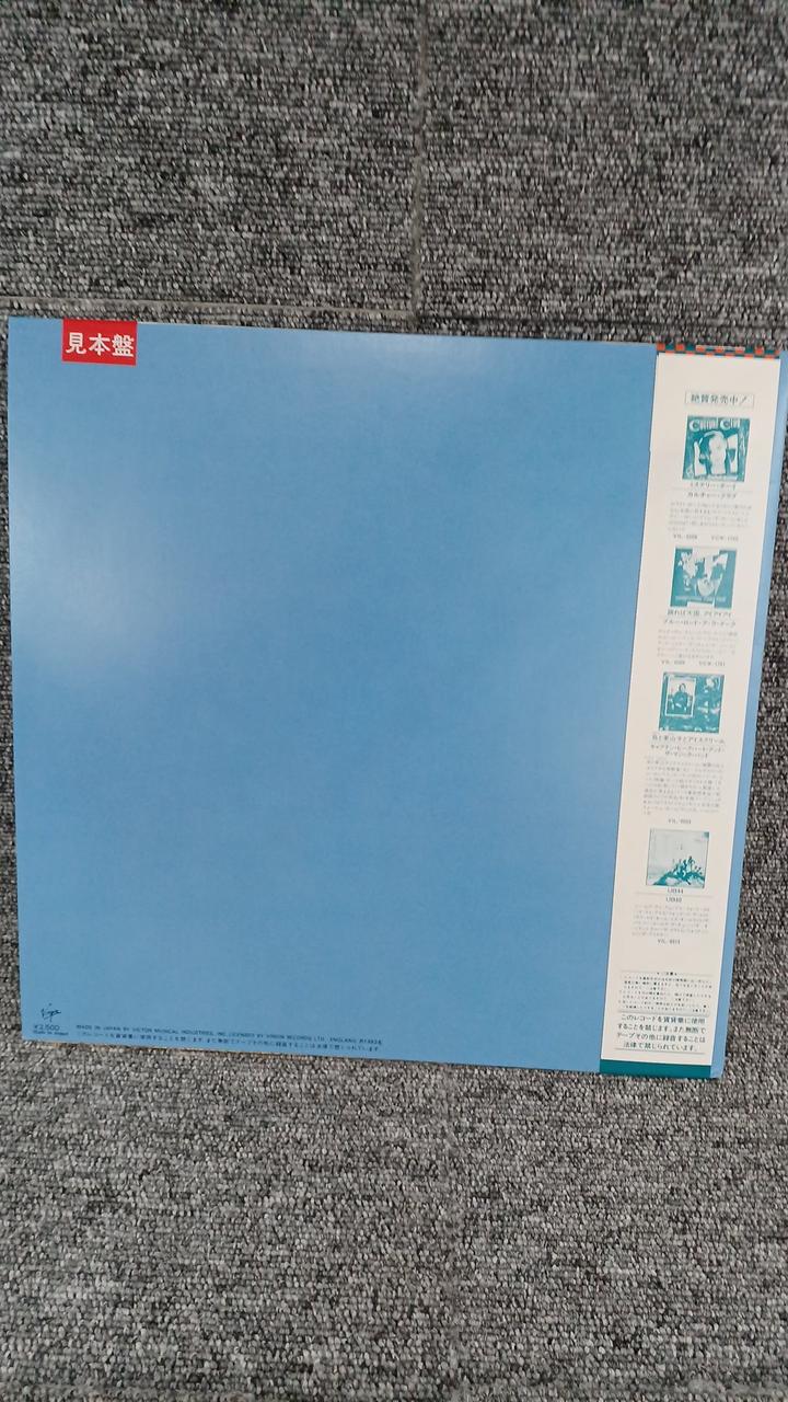 VICTOR Sample Disc Unused Record UB40 UB44