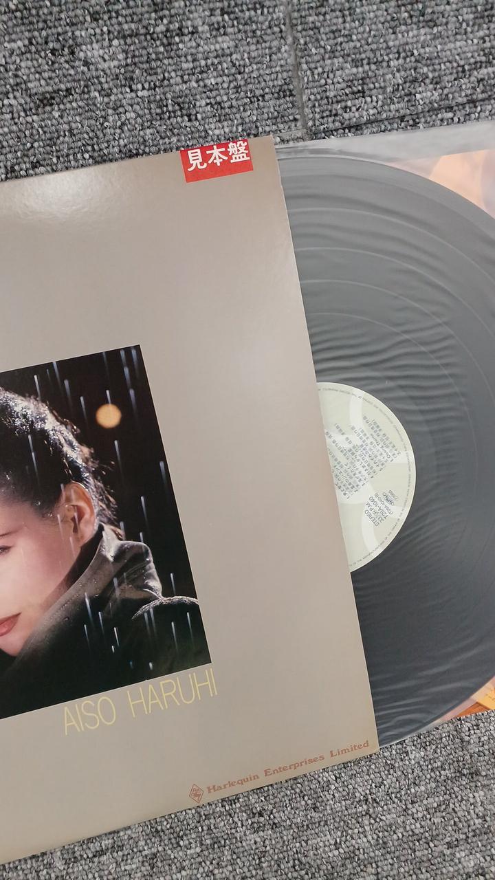 King Records Sample Disc Unused Record Intrigue