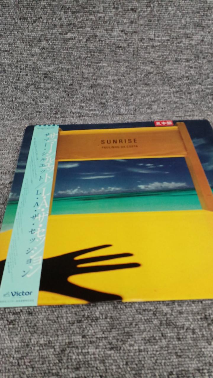 VICTOR Sample Disc Unused Record SUNRISE