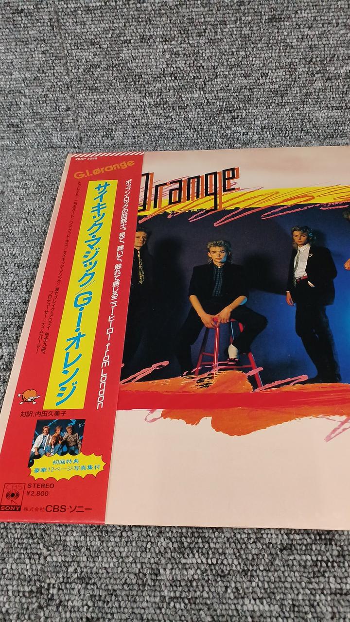 CBS Sample Disc Unused Record Psychic Magic