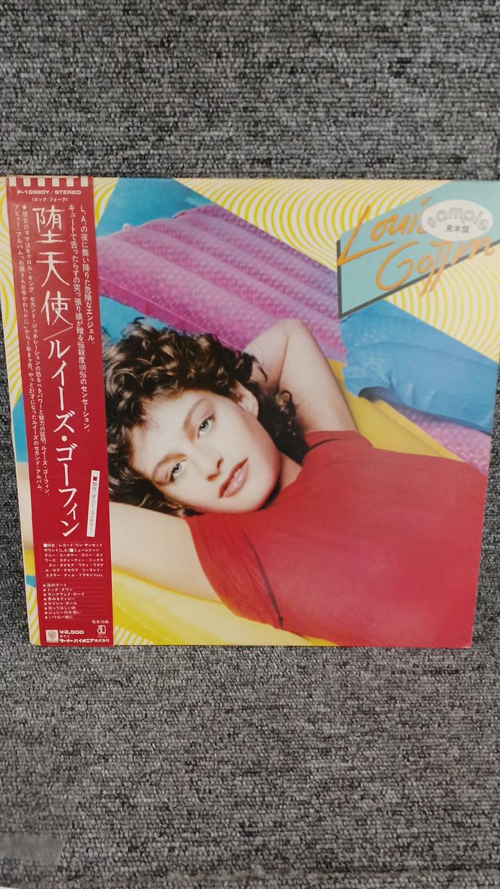 Warner Pioneer Sample Disc Unused Record Louise Goffin Fallen Angel