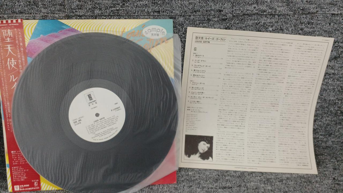 Warner Pioneer Sample Disc Unused Record Louise Goffin Fallen Angel