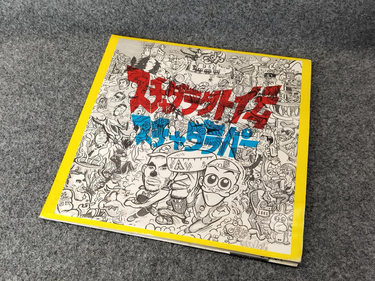 SONY MUSIC ENTERTAINMENT LP Record Schadara Gaiden (25FR-024)