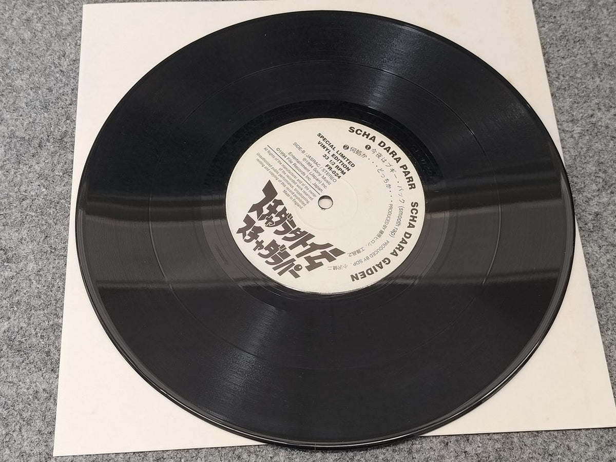 SONY MUSIC ENTERTAINMENT LP Record Schadara Gaiden (25FR-024)