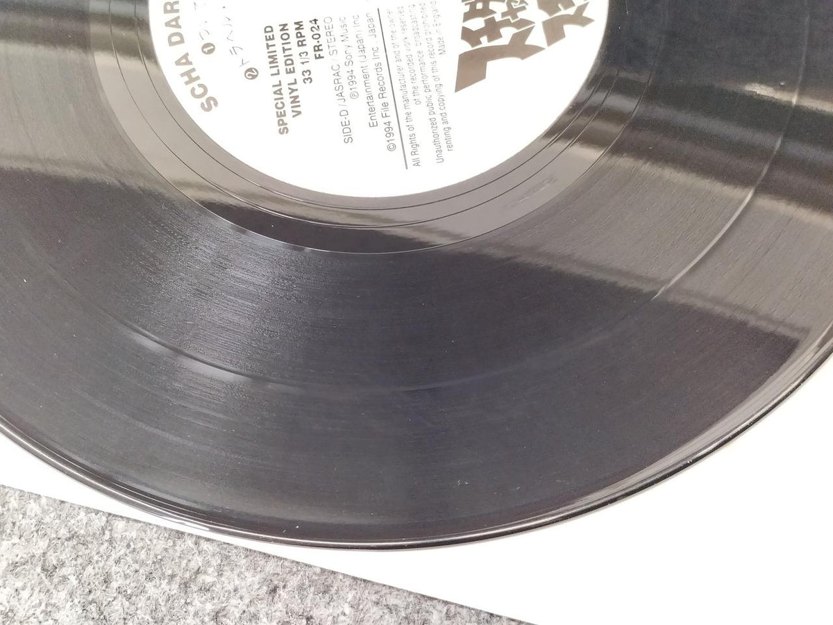 SONY MUSIC ENTERTAINMENT LP Record Schadara Gaiden (25FR-024)