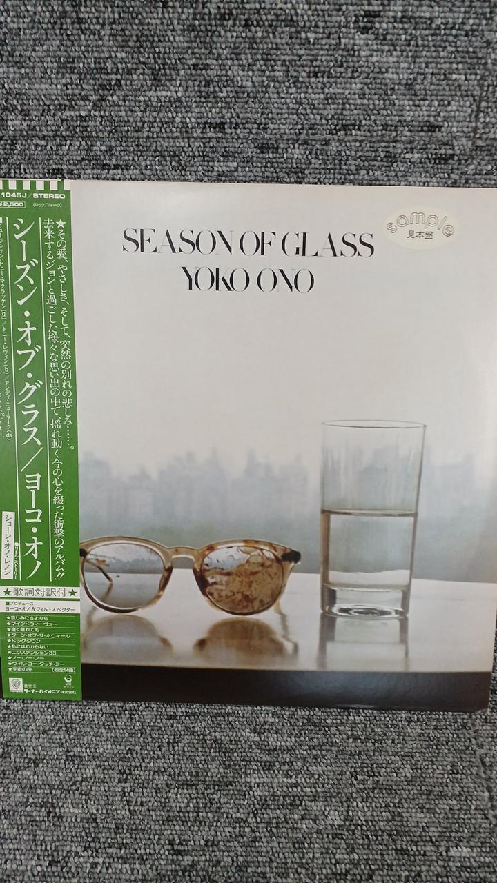 Warner Pioneer Sample Disc Unused Record Yoko Ono Season of Glass