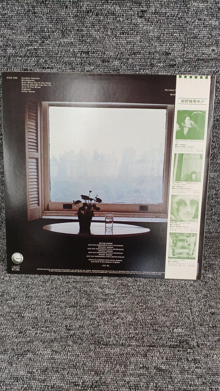 Warner Pioneer Sample Disc Unused Record Yoko Ono Season of Glass