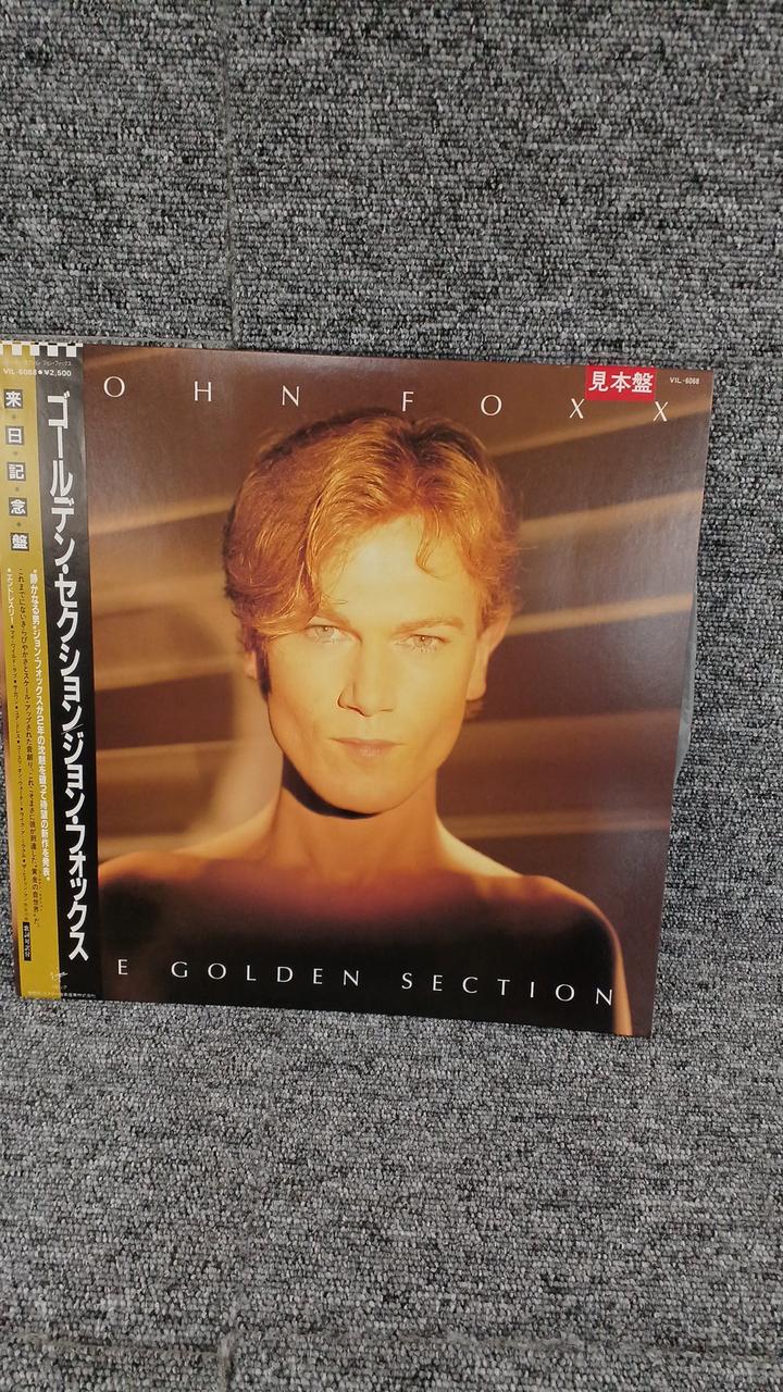 VICTOR Sample Disc Unused Record John Fox Golden Section