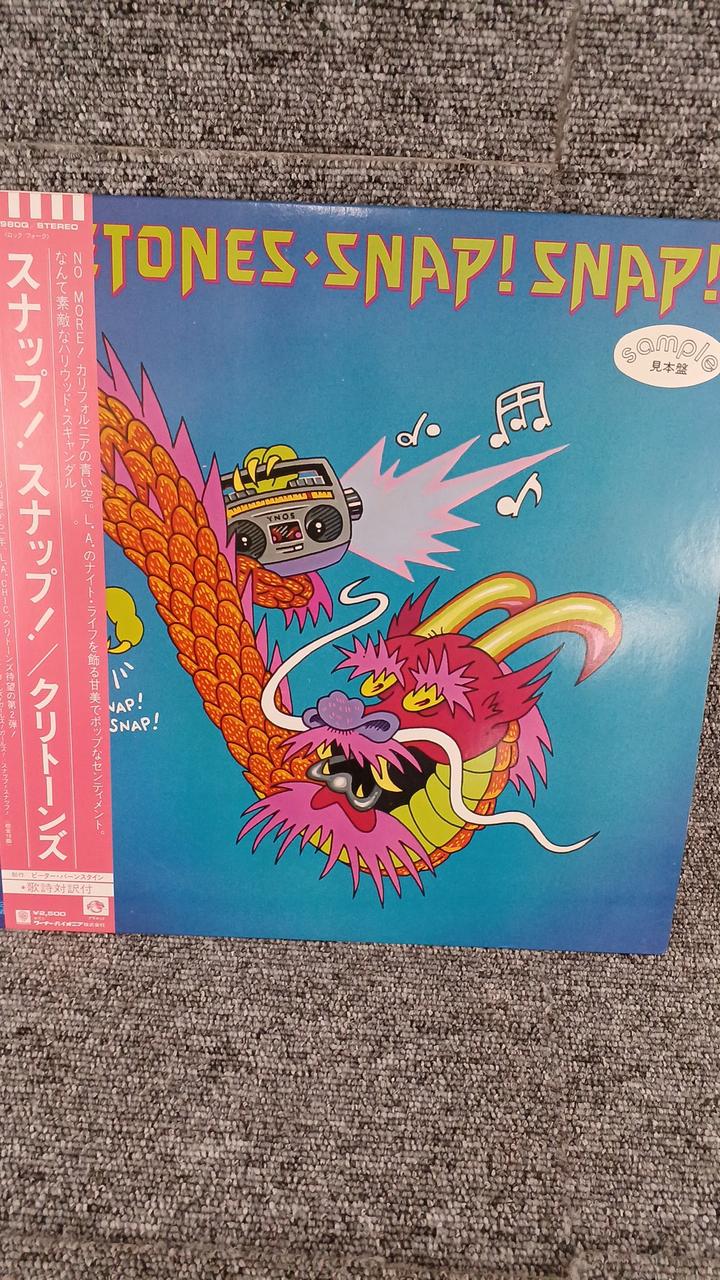 Warner Pioneer Sample Disc Unused Record Snap! Snap!